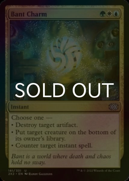 Photo1: [FOIL] Bant Charm 【ENG】 [2X2-Multi-U] (1)