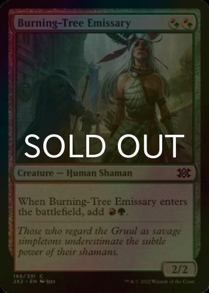 Photo1: [FOIL] Burning-Tree Emissary 【ENG】 [2X2-Multi-C] (1)