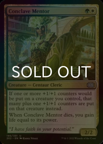 Photo1: [FOIL] Conclave Mentor 【ENG】 [2X2-Multi-U] (1)