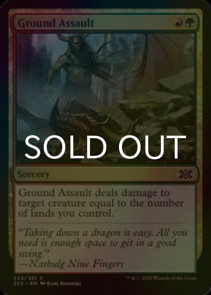 Photo1: [FOIL] Ground Assault 【ENG】 [2X2-Multi-C] (1)