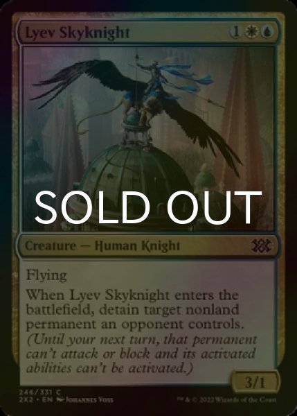 Photo1: [FOIL] Lyev Skyknight 【ENG】 [2X2-Multi-C] (1)