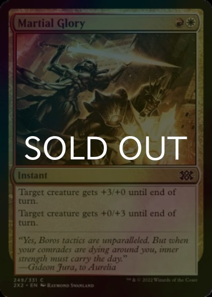 Photo1: [FOIL] Martial Glory 【ENG】 [2X2-Multi-C] (1)