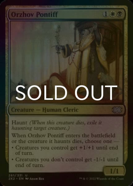 Photo1: [FOIL] Orzhov Pontiff 【ENG】 [2X2-Multi-U] (1)