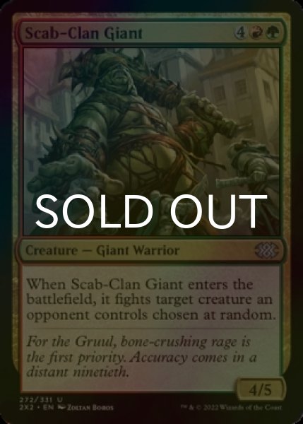 Photo1: [FOIL] Scab-Clan Giant 【ENG】 [2X2-Multi-U] (1)