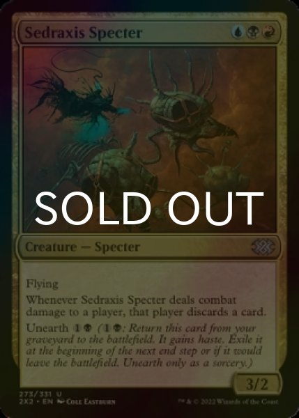 Photo1: [FOIL] Sedraxis Specter 【ENG】 [2X2-Multi-U] (1)