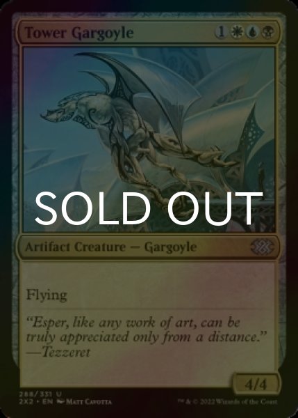 Photo1: [FOIL] Tower Gargoyle 【ENG】 [2X2-Multi-U] (1)