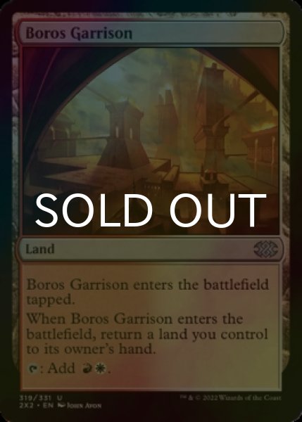 Photo1: [FOIL] Boros Garrison 【ENG】 [2X2-Land-U] (1)