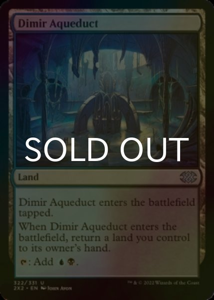 Photo1: [FOIL] Dimir Aqueduct 【ENG】 [2X2-Land-U] (1)