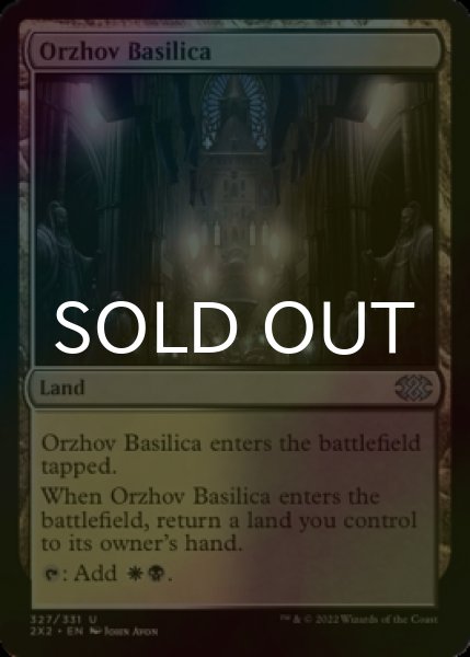 Photo1: [FOIL] Orzhov Basilica 【ENG】 [2X2-Land-U] (1)