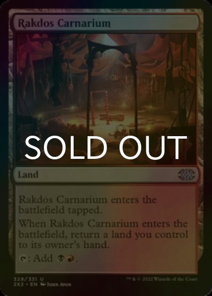 Photo1: [FOIL] Rakdos Carnarium 【ENG】 [2X2-Land-U] (1)