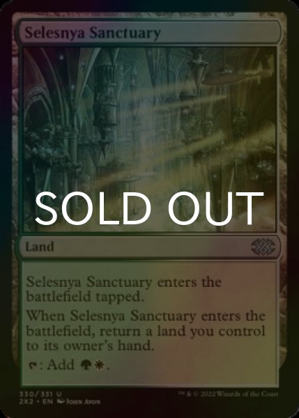 Photo1: [FOIL] Selesnya Sanctuary 【ENG】 [2X2-Land-U] (1)