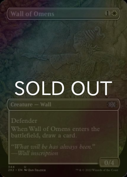 Photo1: [FOIL] Wall of Omens (Borderless) 【ENG】 [2X2-White-U] (1)