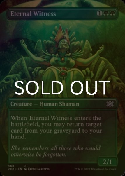 Photo1: [FOIL] Eternal Witness (Borderless) 【ENG】 [2X2-Green-U] (1)