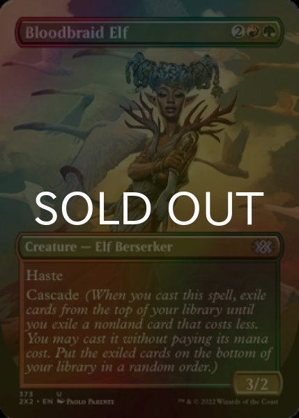 Photo1: [FOIL] Bloodbraid Elf (Borderless) 【ENG】 [2X2-Multi-U] (1)