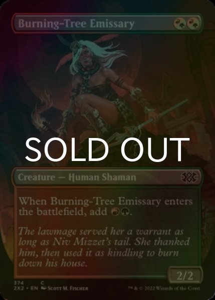 Photo1: [FOIL] Burning-Tree Emissary (Borderless) 【ENG】 [2X2-Multi-C] (1)
