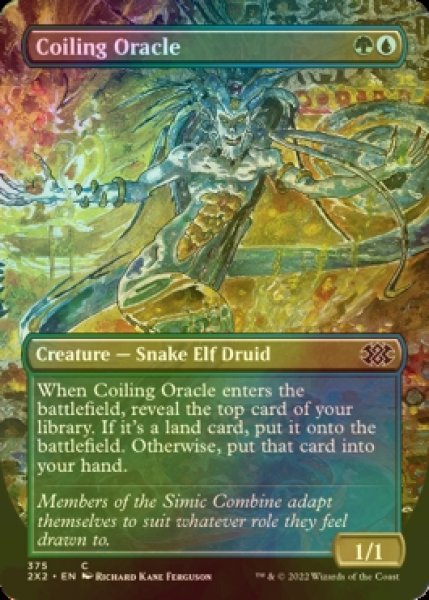 Photo1: [FOIL] Coiling Oracle (Borderless) 【ENG】 [2X2-Multi-C] (1)