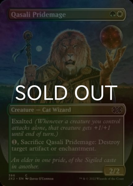 Photo1: [FOIL] Qasali Pridemage (Borderless) 【ENG】 [2X2-Multi-C] (1)