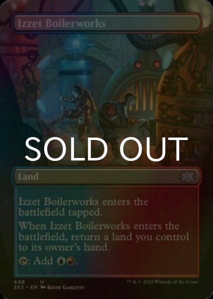 Photo1: [FOIL] Izzet Boilerworks (Borderless) 【ENG】 [2X2-Land-U] (1)