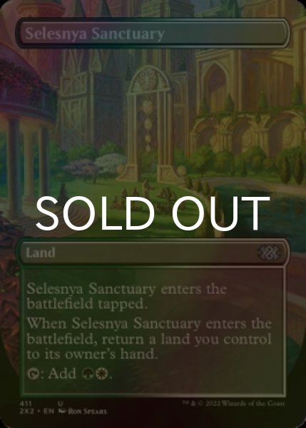 Photo1: [FOIL] Selesnya Sanctuary (Borderless) 【ENG】 [2X2-Land-U] (1)
