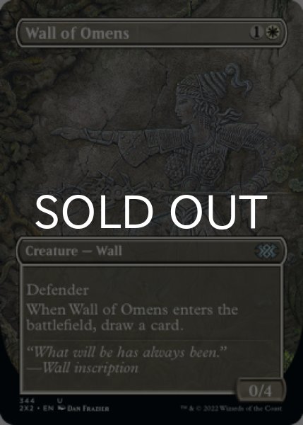 Photo1: Wall of Omens (Borderless) 【ENG】 [2X2-White-U] (1)