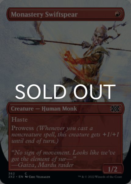 Photo1: Monastery Swiftspear (Borderless) 【ENG】 [2X2-Red-C] (1)
