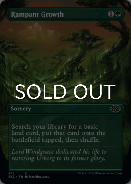 Photo1: Rampant Growth (Borderless) 【ENG】 [2X2-Green-C] (1)