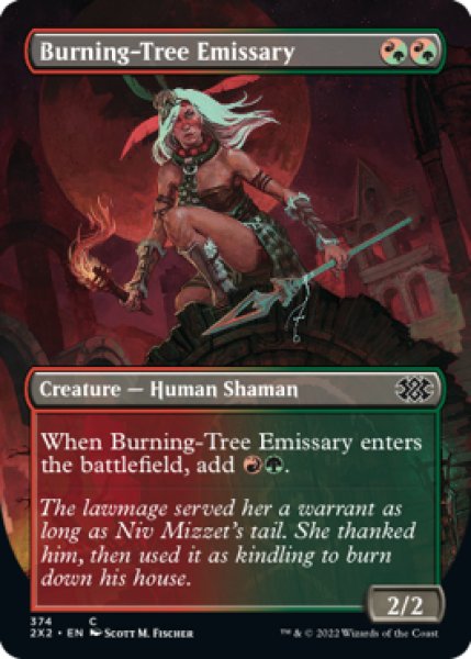 Photo1: Burning-Tree Emissary (Borderless) 【ENG】 [2X2-Multi-C] (1)