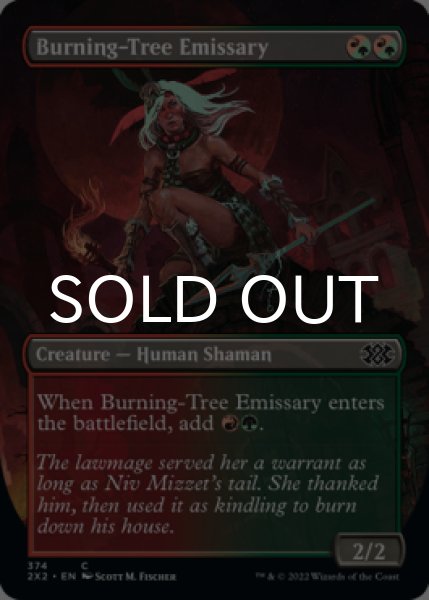Photo1: Burning-Tree Emissary (Borderless) 【ENG】 [2X2-Multi-C] (1)