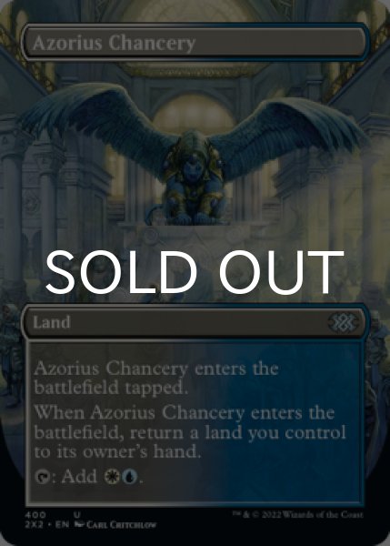 Photo1: Azorius Chancery (Borderless) 【ENG】 [2X2-Land-U] (1)