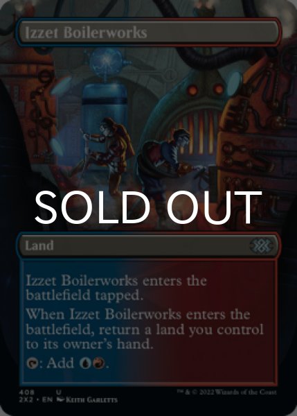 Photo1: Izzet Boilerworks (Borderless) 【ENG】 [2X2-Land-U] (1)