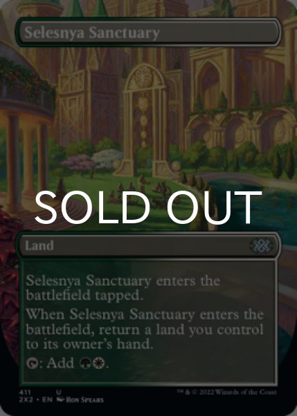 Photo1: Selesnya Sanctuary (Borderless) 【ENG】 [2X2-Land-U] (1)