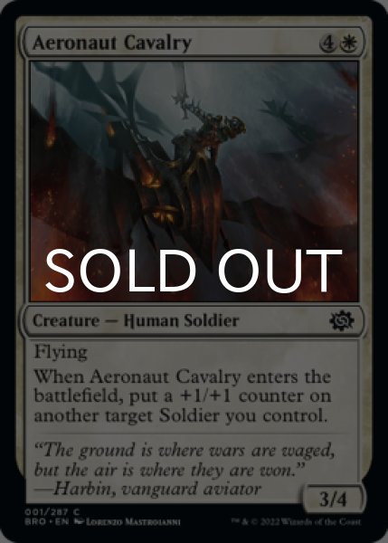 Photo1: Aeronaut Cavalry 【ENG】 [BRO-White-C] (1)