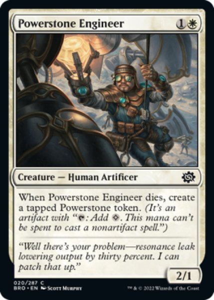 Photo1: Powerstone Engineer 【ENG】 [BRO-White-C] (1)