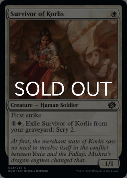 Photo1: Survivor of Korlis 【ENG】 [BRO-White-C] (1)