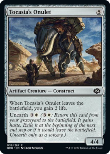 Photo1: Tocasia's Onulet 【ENG】 [BRO-Artifact-C] (1)