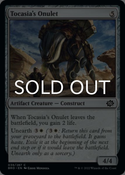 Photo1: Tocasia's Onulet 【ENG】 [BRO-Artifact-C] (1)