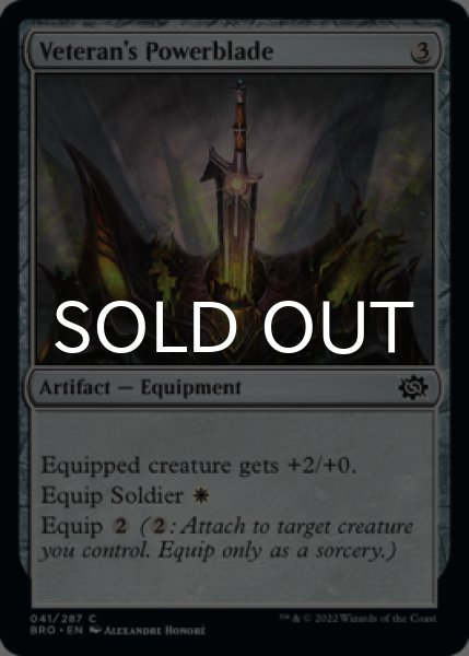 Photo1: Veteran's Powerblade 【ENG】 [BRO-Artifact-C] (1)