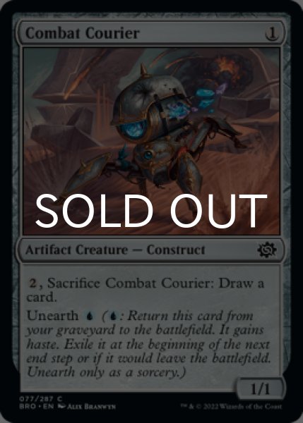 Photo1: Combat Courier 【ENG】 [BRO-Artifact-C] (1)