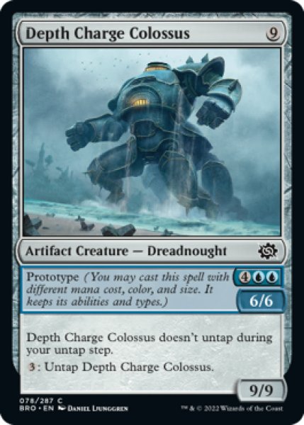 Photo1: Depth Charge Colossus 【ENG】 [BRO-Artifact-C] (1)