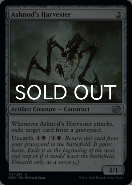 Photo1: Ashnod's Harvester 【ENG】 [BRO-Artifact-U] (1)