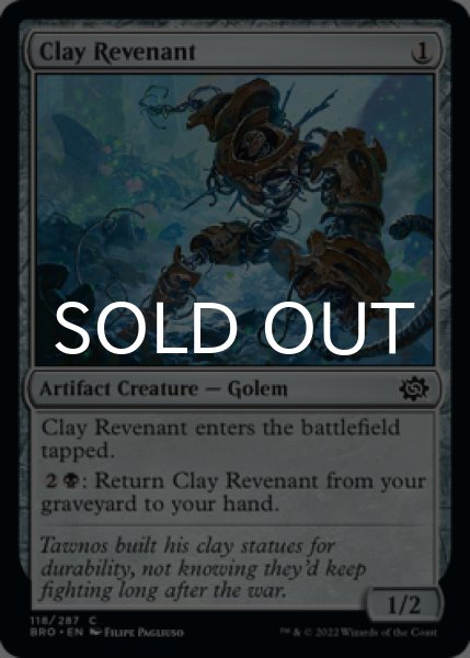 Photo1: Clay Revenant 【ENG】 [BRO-Artifact-C] (1)