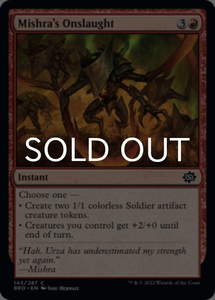 Photo1: Mishra's Onslaught 【ENG】 [BRO-Red-C] (1)