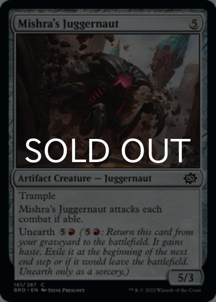 Photo1: Mishra's Juggernaut 【ENG】 [BRO-Artifact-C] (1)