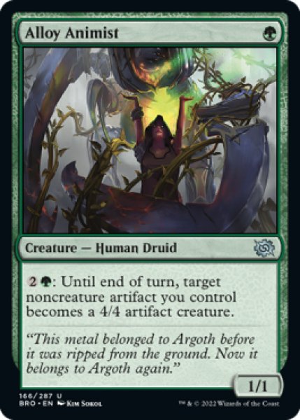 Photo1: Alloy Animist 【ENG】 [BRO-Green-U] (1)