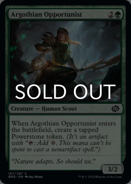 Photo1: Argothian Opportunist 【ENG】 [BRO-Green-C] (1)