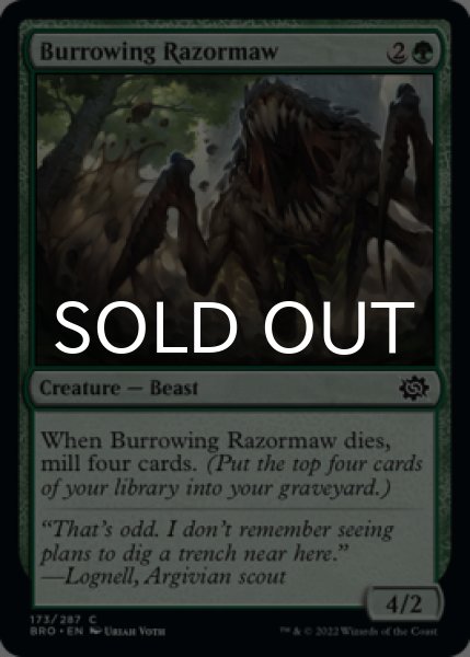 Photo1: Burrowing Razormaw 【ENG】 [BRO-Green-C] (1)