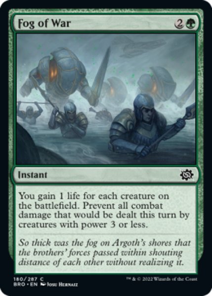 Photo1: Fog of War 【ENG】 [BRO-Green-C] (1)