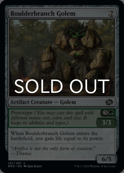 Photo1: Boulderbranch Golem 【ENG】 [BRO-Artifact-C] (1)