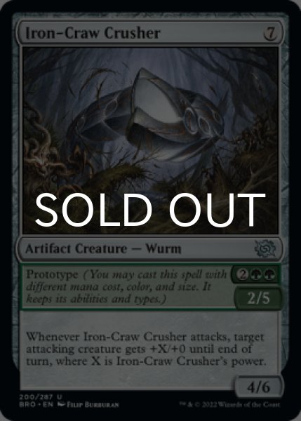 Photo1: Iron-Craw Crusher 【ENG】 [BRO-Artifact-U] (1)