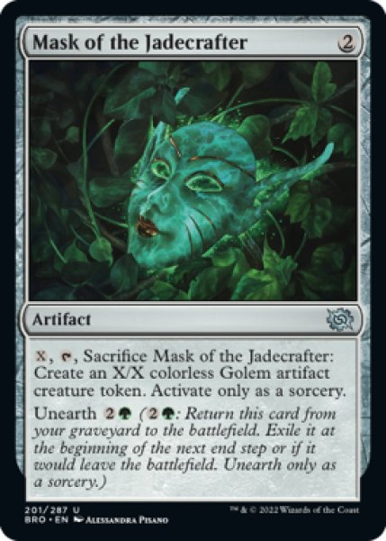 Photo1: Mask of the Jadecrafter 【ENG】 [BRO-Artifact-U] (1)